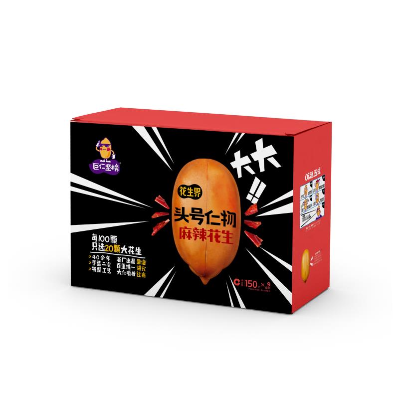 麻辣9罐装