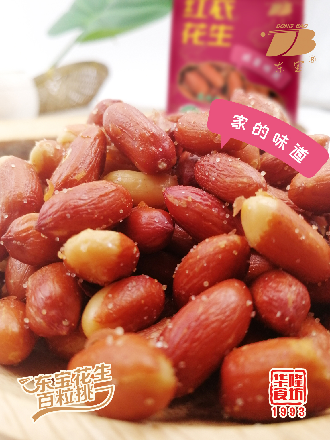 红衣1